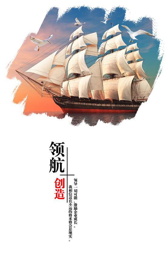 纵横环境建设有限责任公司