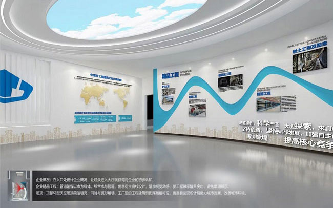 浆体管道工程实验中心项目展厅