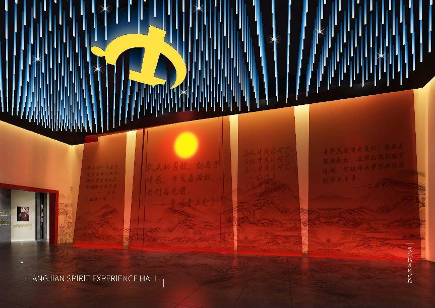 中国葛洲坝集团股份有限公司企业文化展厅