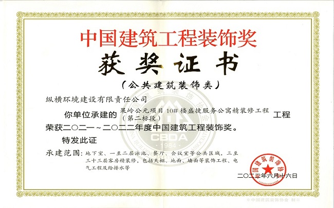 微信图片_20220913111640.jpg