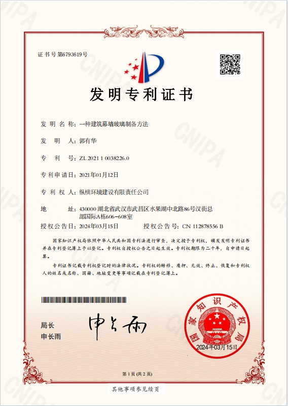 微信截图_20240621143419.png